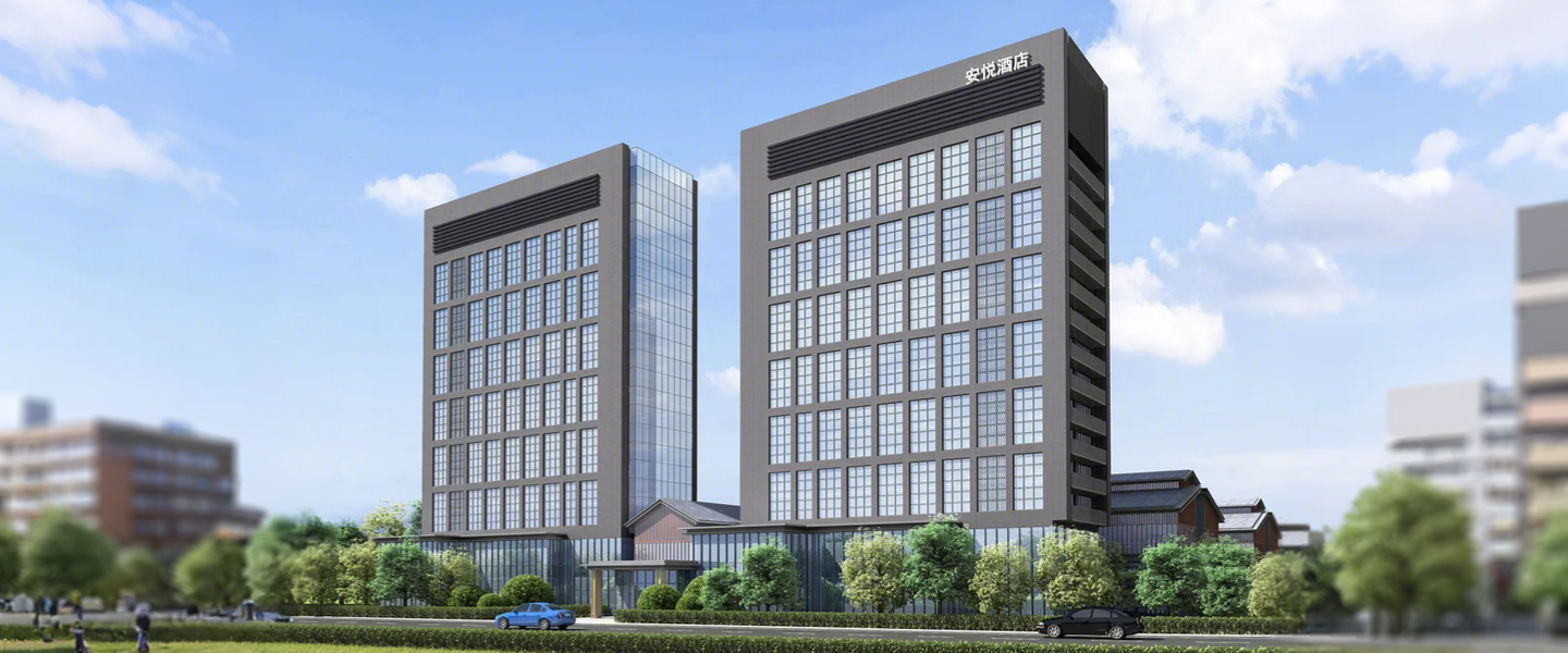 河北石家莊&middot;安悅賓館